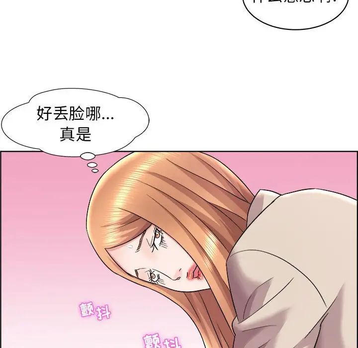 人性放逐游戏第16话