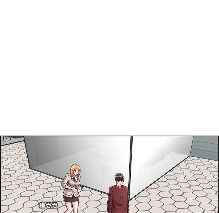 人性放逐游戏第16话