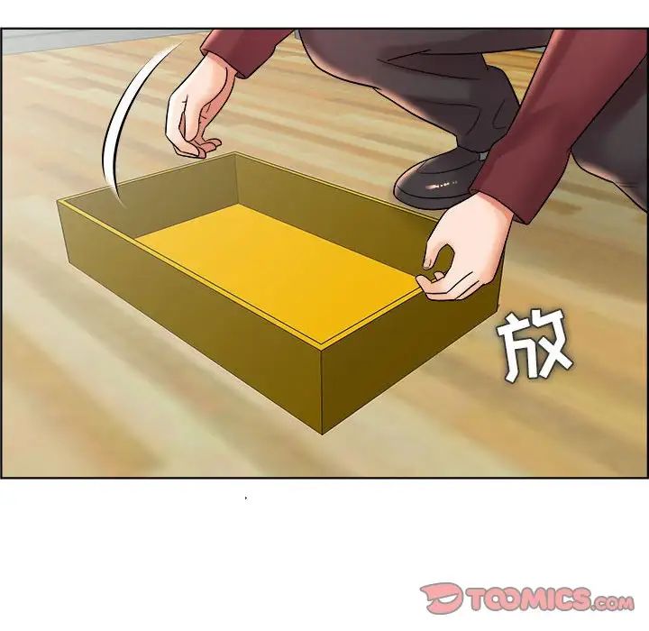 人性放逐游戏第16话