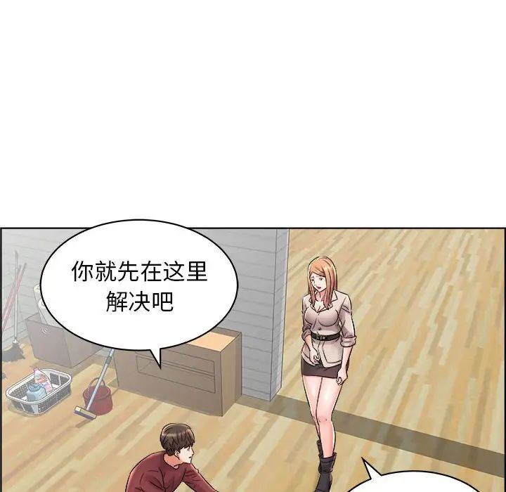 人性放逐游戏第16话