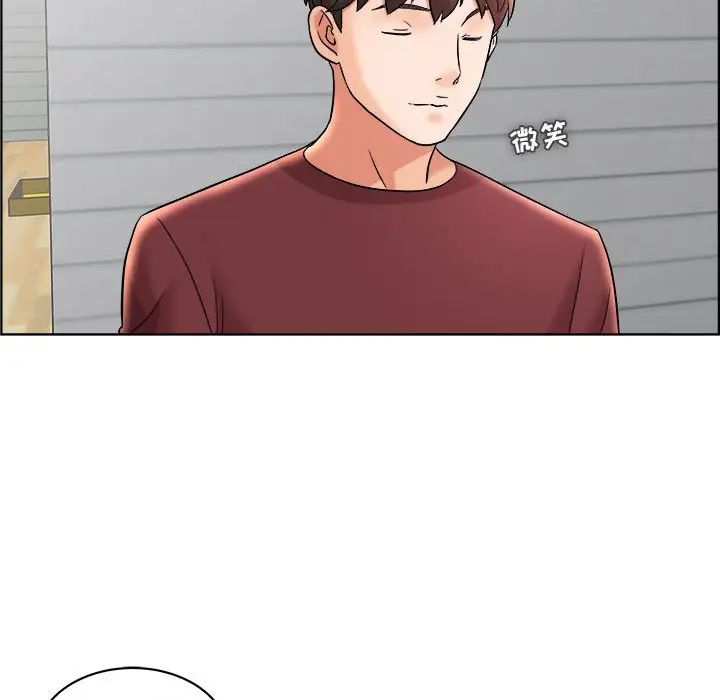 人性放逐游戏第16话