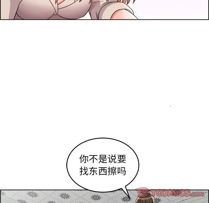 人性放逐游戏第17话