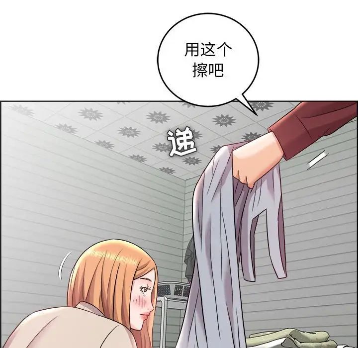 人性放逐游戏第17话