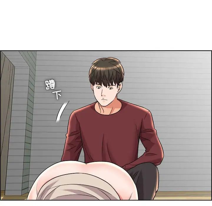 人性放逐游戏第17话