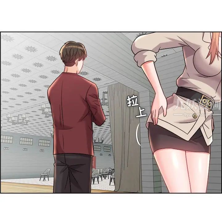 人性放逐游戏第17话