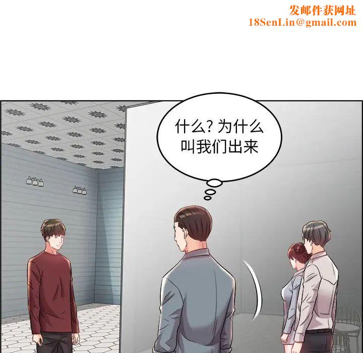 人性放逐游戏第17话