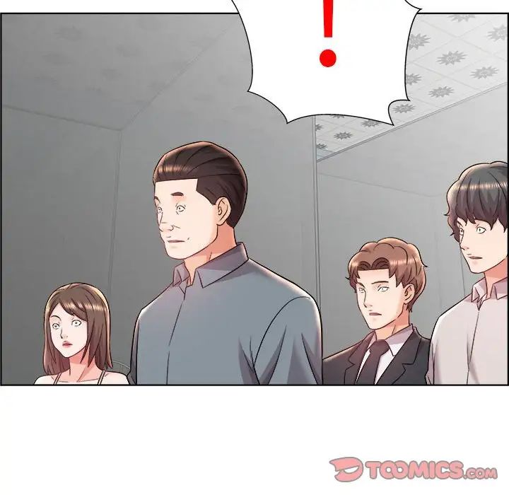 人性放逐游戏第17话