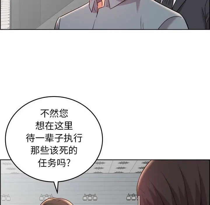 人性放逐游戏第17话