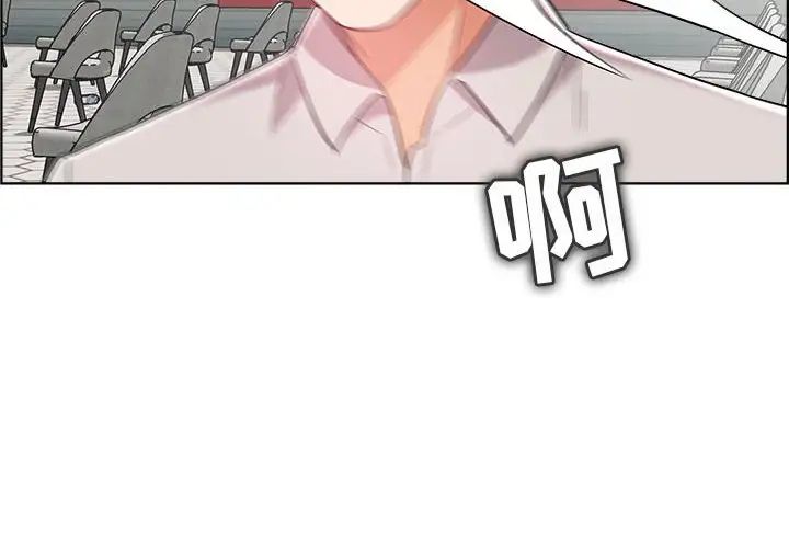 人性放逐游戏第18话