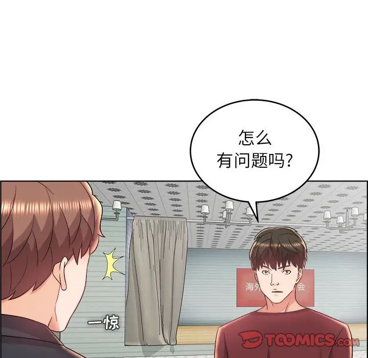 人性放逐游戏第18话