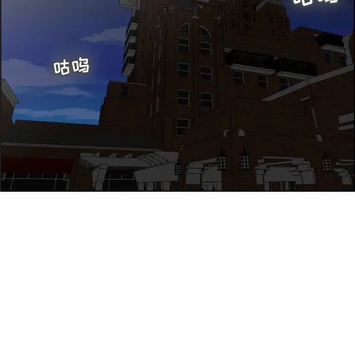 人性放逐游戏第19话