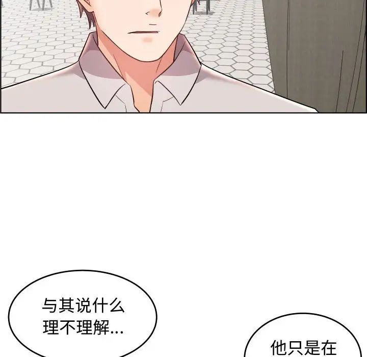 人性放逐游戏第19话