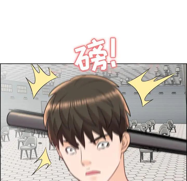 人性放逐游戏第19话