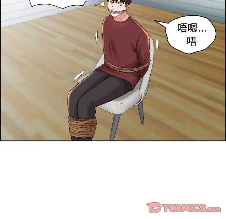 人性放逐游戏第19话