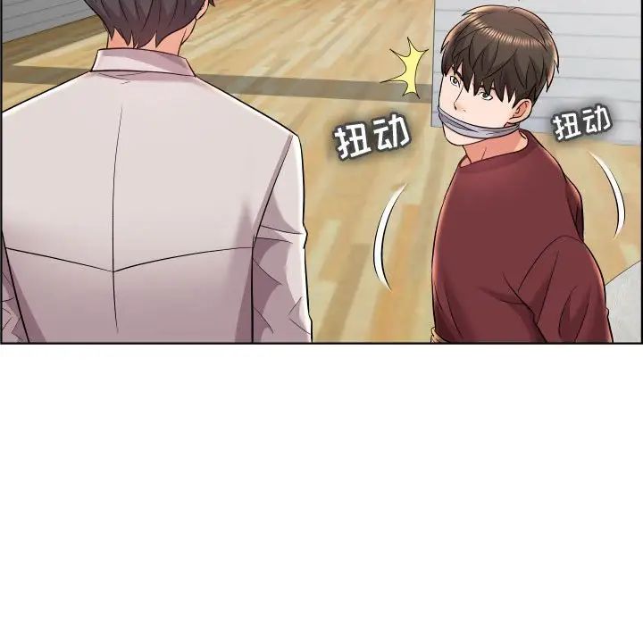 人性放逐游戏第19话