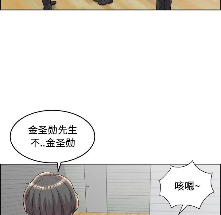 人性放逐游戏第19话