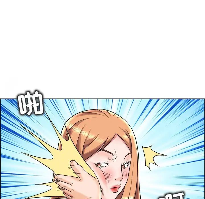 人性放逐游戏第20话