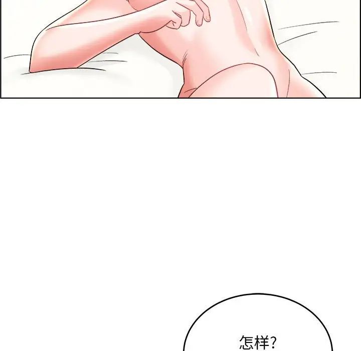 人性放逐游戏第20话