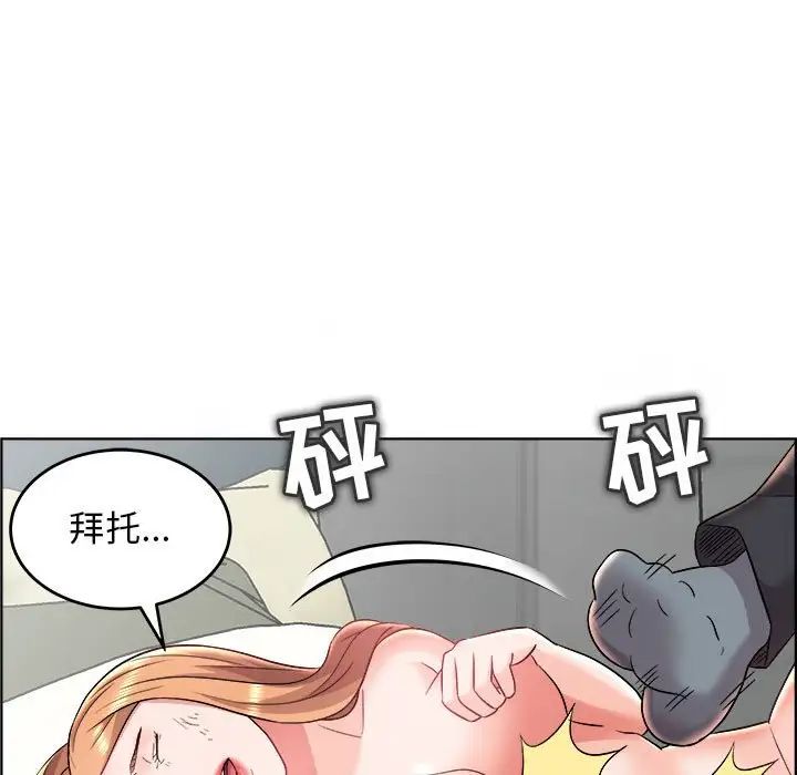 人性放逐游戏第20话