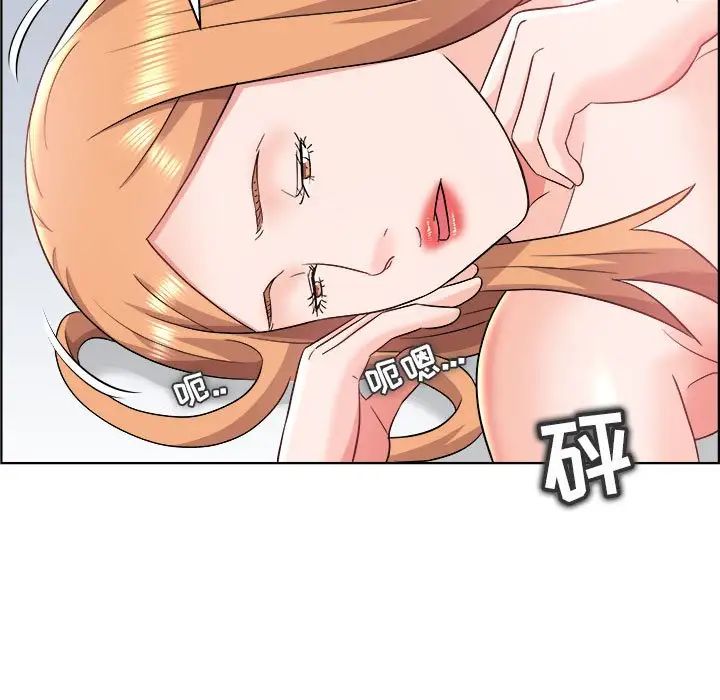 人性放逐游戏第20话