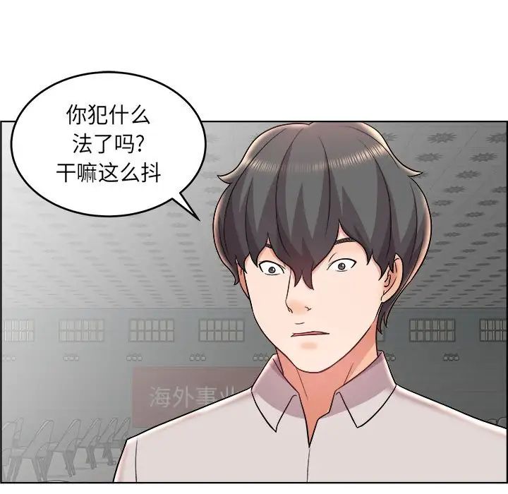 人性放逐游戏第20话