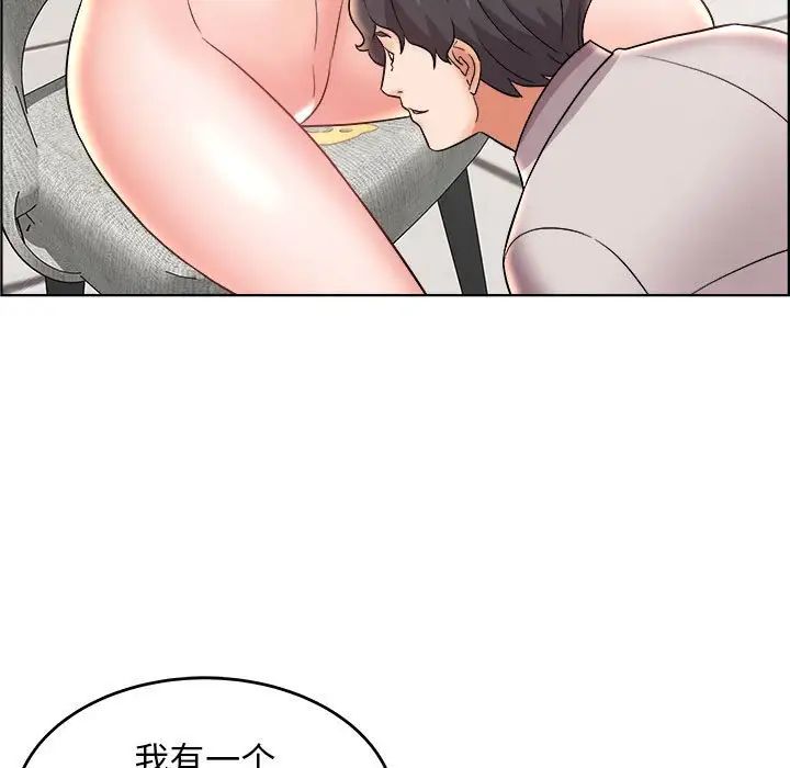 人性放逐游戏第20话