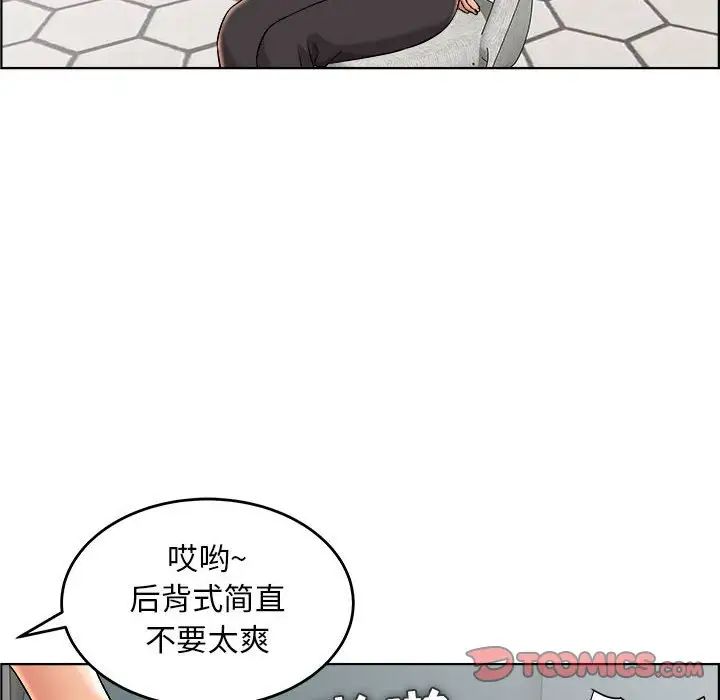 人性放逐游戏第21话