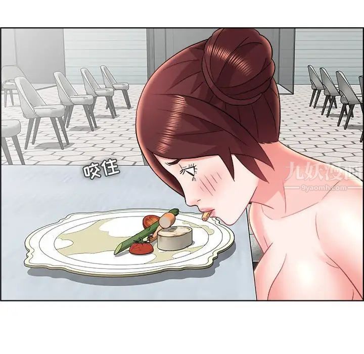 人性放逐游戏第21话