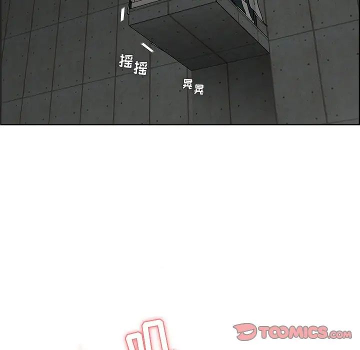 人性放逐游戏第21话