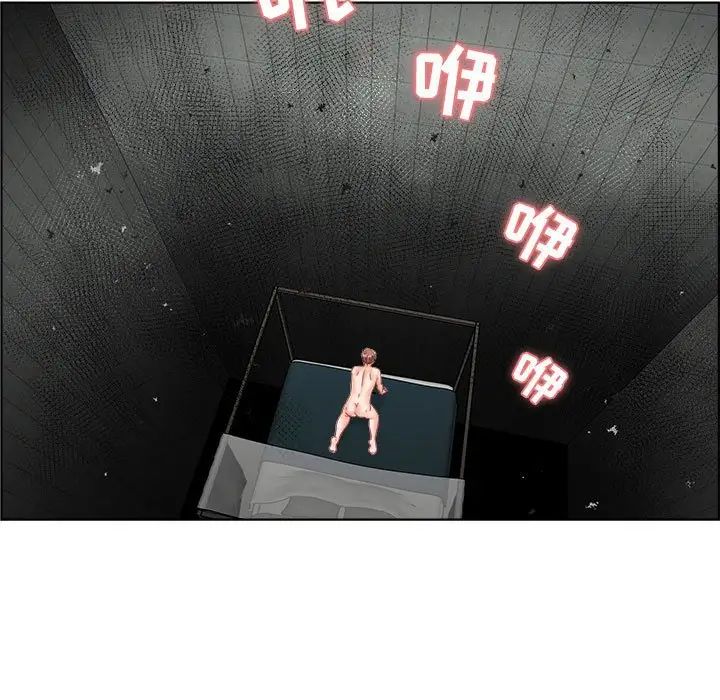 人性放逐游戏第21话