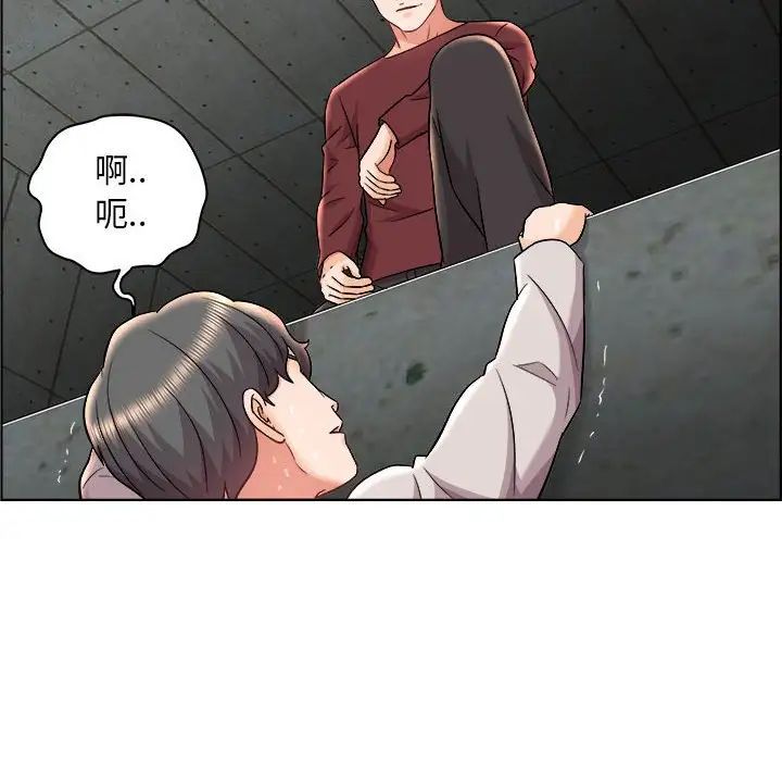 人性放逐游戏第21话