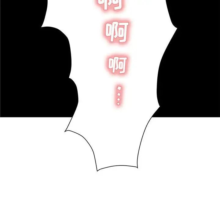 人性放逐游戏第21话