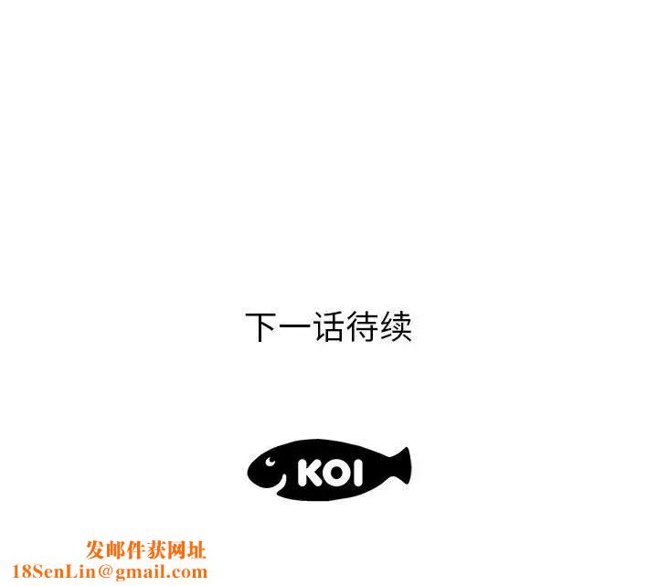 人性放逐游戏第21话