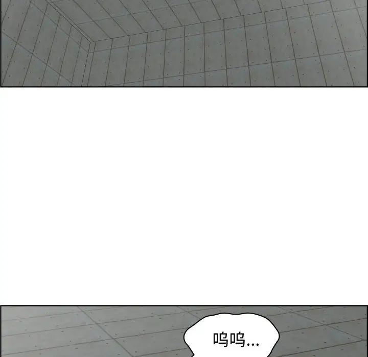 人性放逐游戏第22话