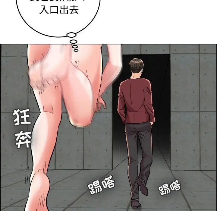 人性放逐游戏第22话