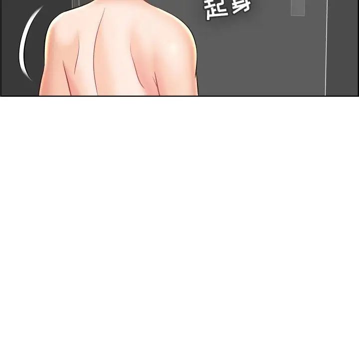 人性放逐游戏第22话