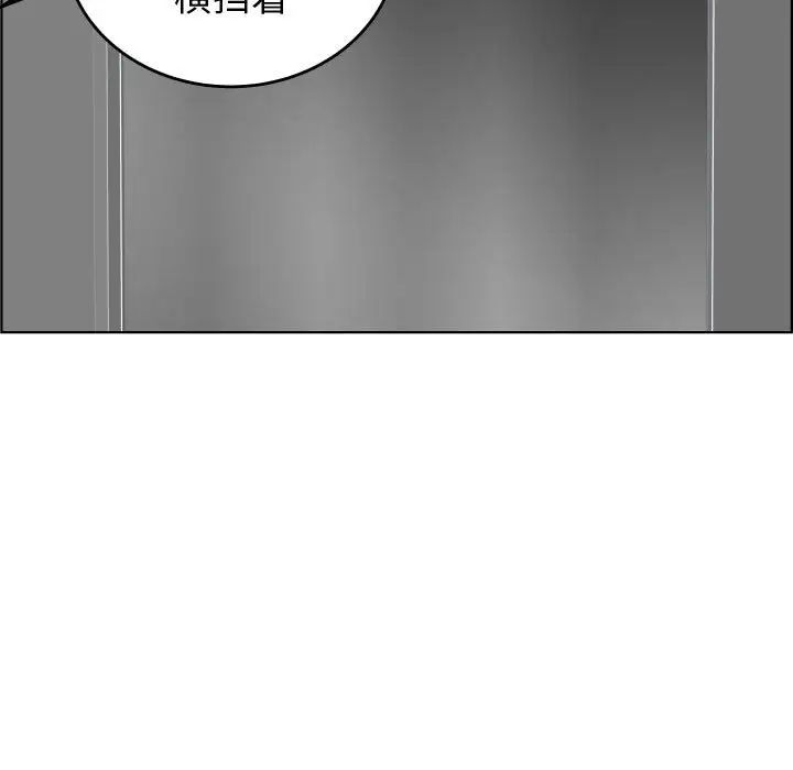 人性放逐游戏第22话