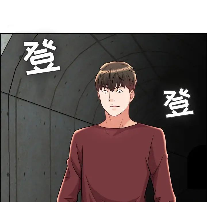 人性放逐游戏第22话