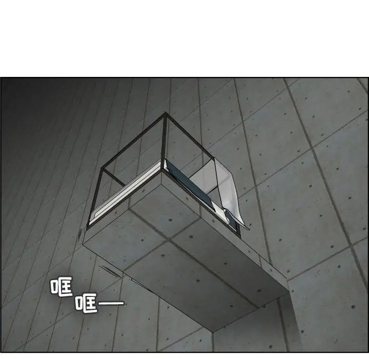 人性放逐游戏第23话