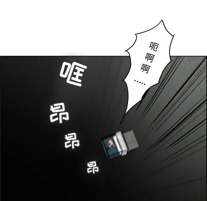 人性放逐游戏第23话