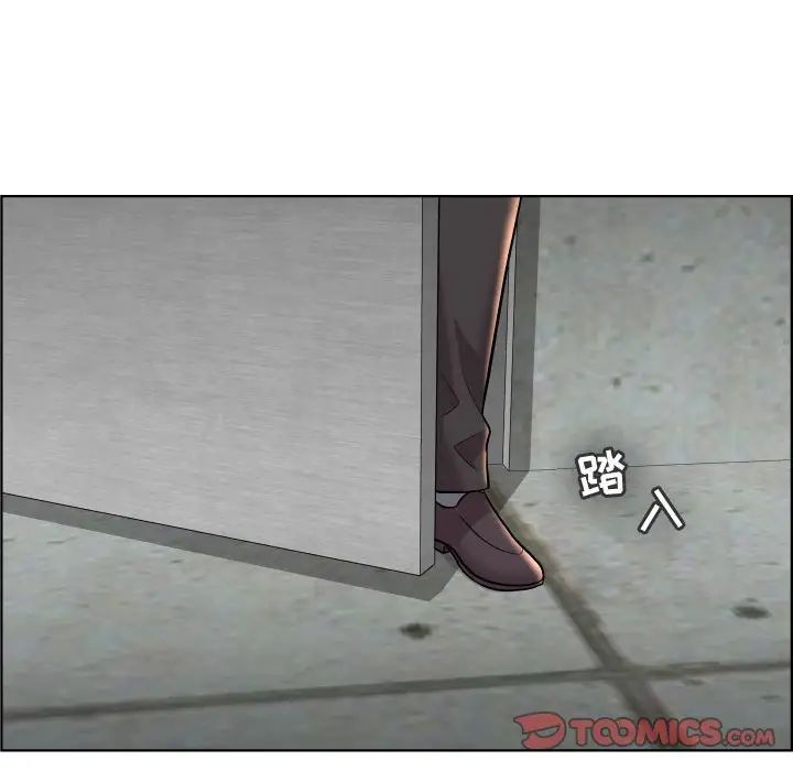 人性放逐游戏第23话