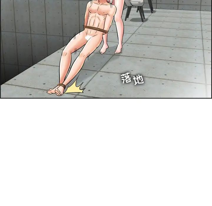 人性放逐游戏第24话-最终话