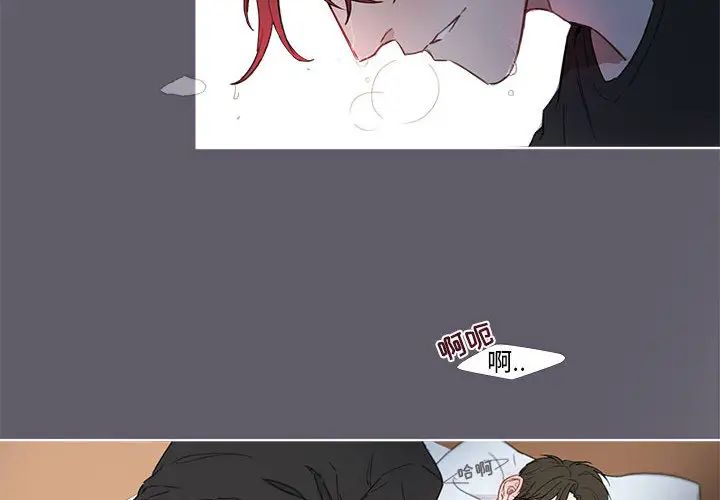 与你的未来第1话