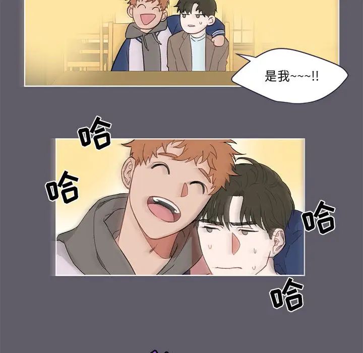 与你的未来第1话