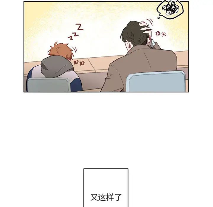 与你的未来第1话