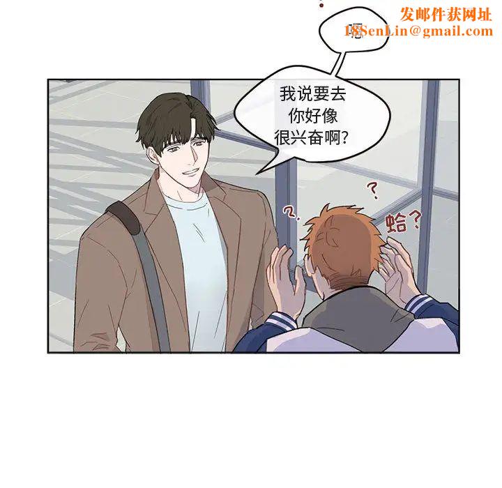 与你的未来第1话