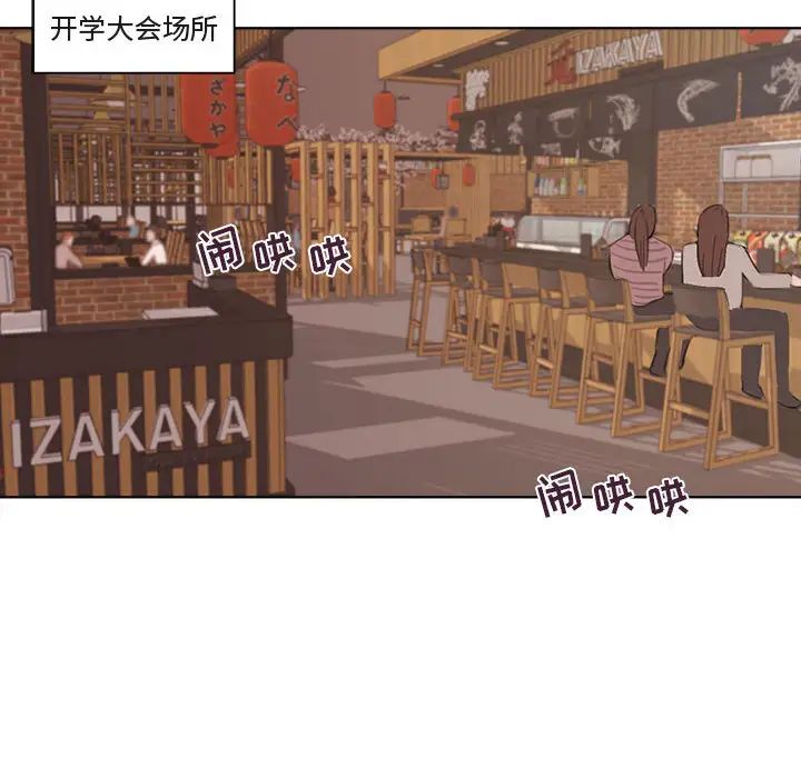 与你的未来第1话