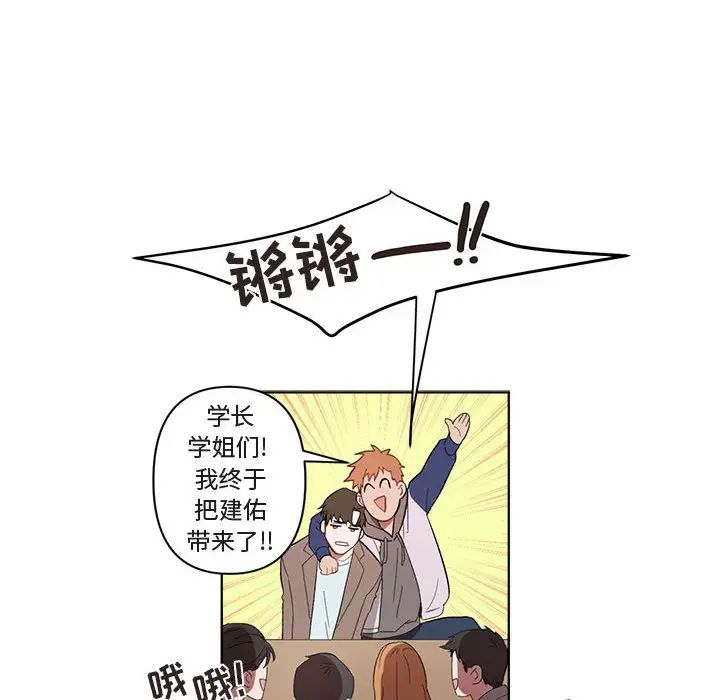 与你的未来第1话