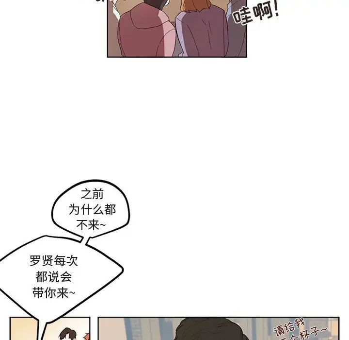 与你的未来第1话