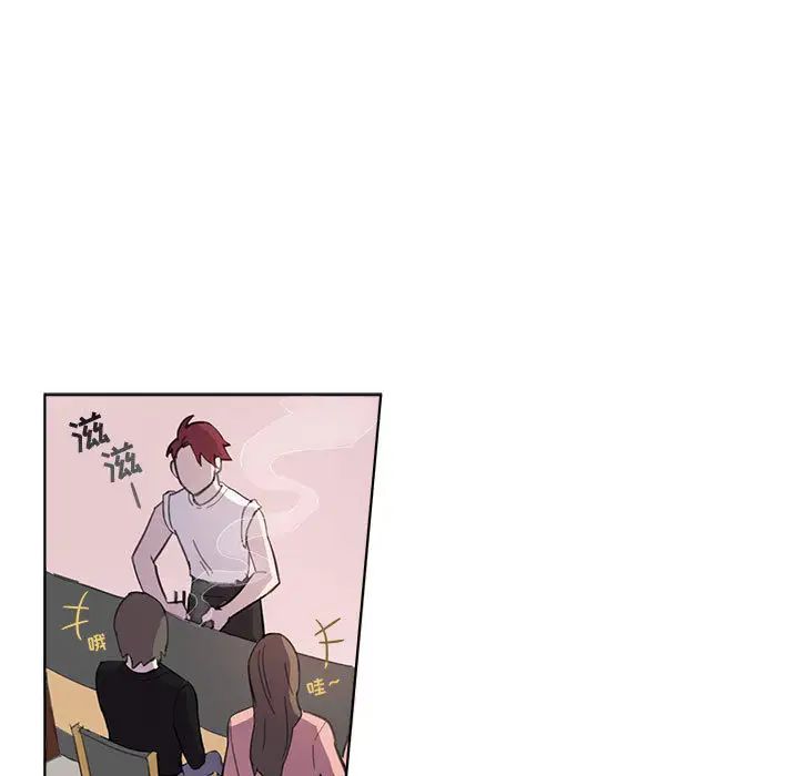 与你的未来第1话